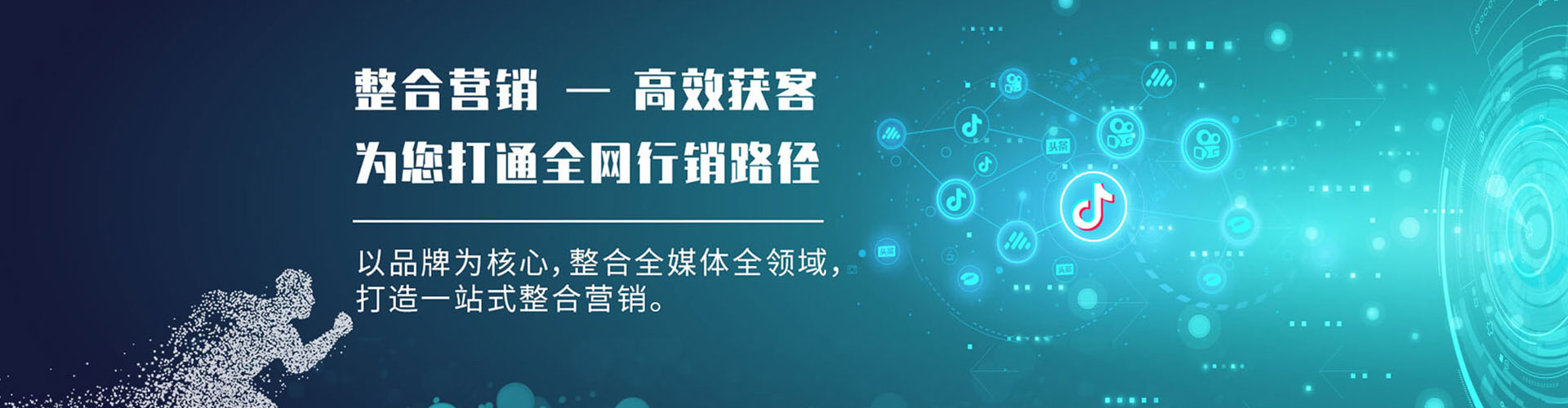 朗县百度推广费用
