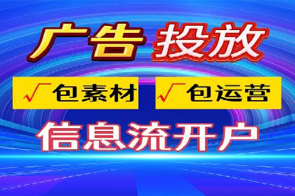 案例解析：如何成功在百度推广开户