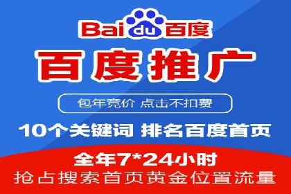 竞价推广开户费用高吗？看这些企业如何降低投入