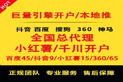 微博信息流在品牌危机公关中的应用